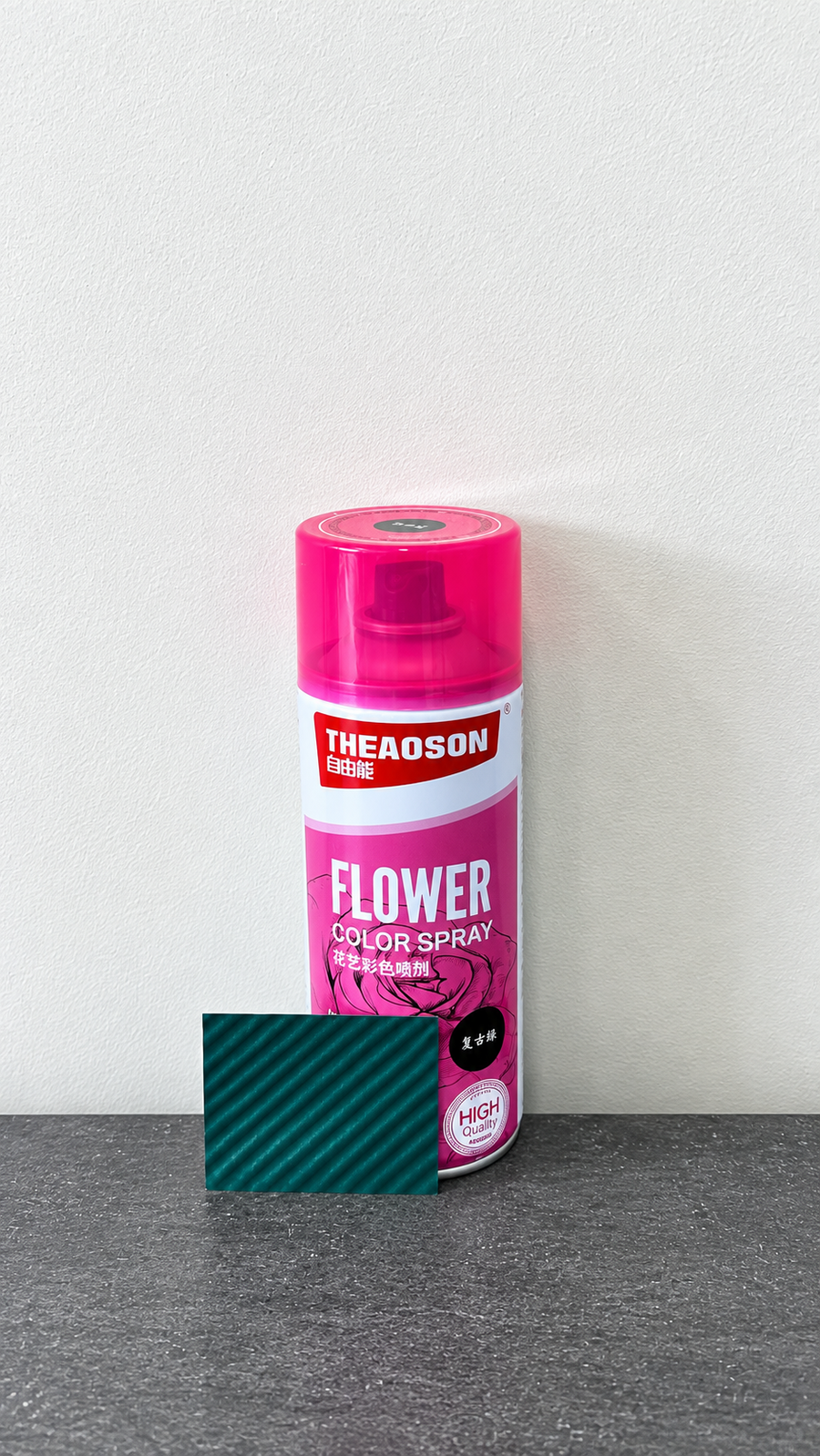 Floral Spray Paint