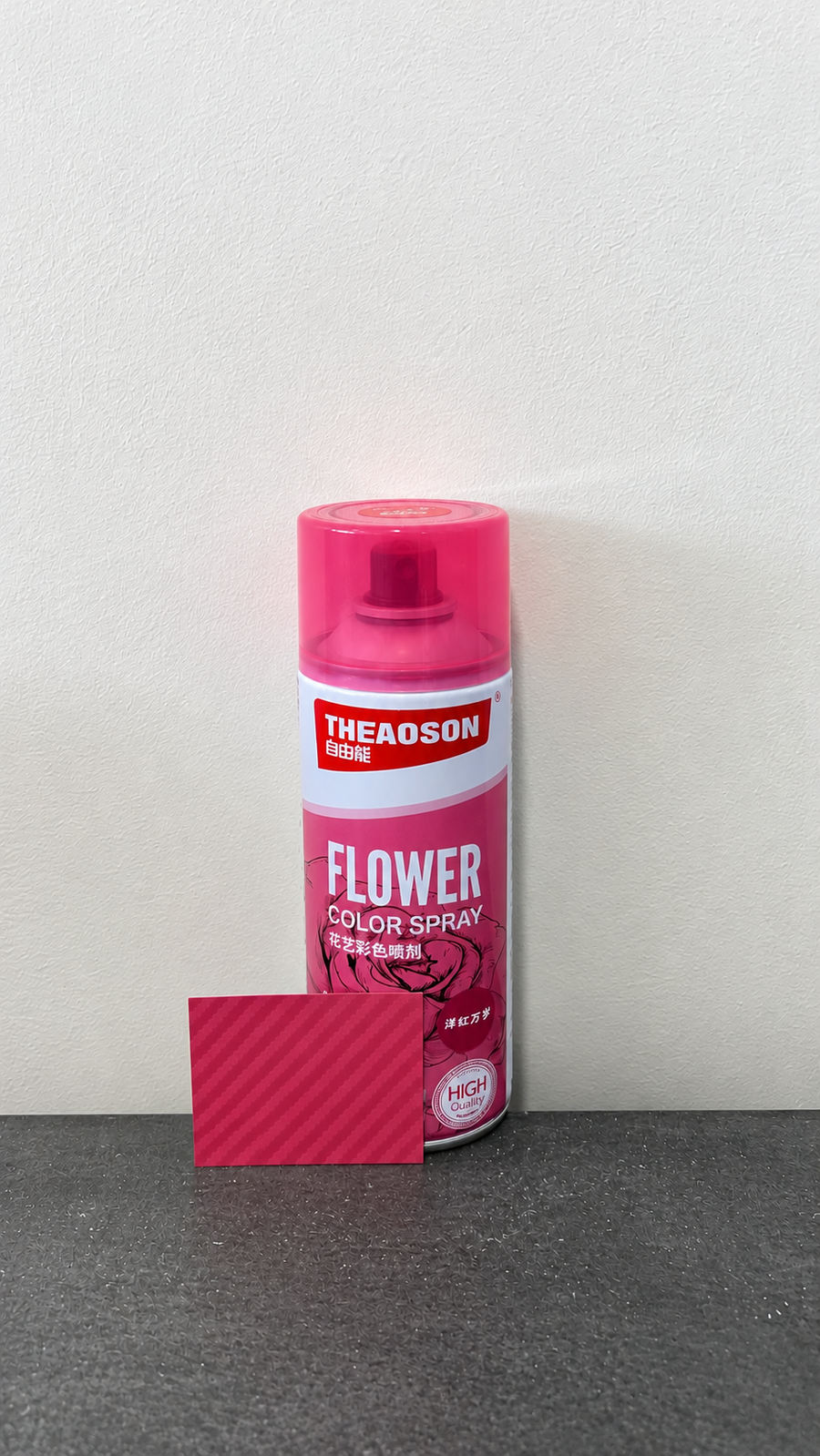 Floral Spray Paint