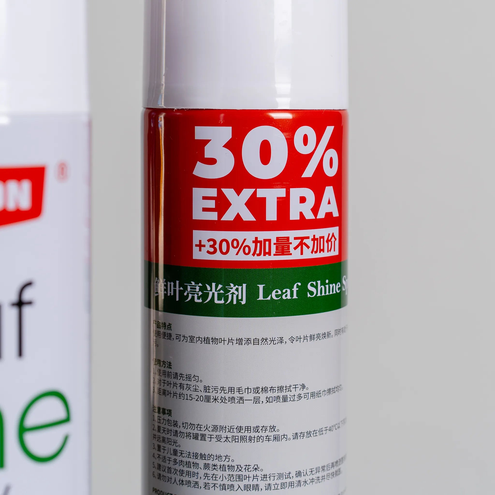 Leaf Shine Spray